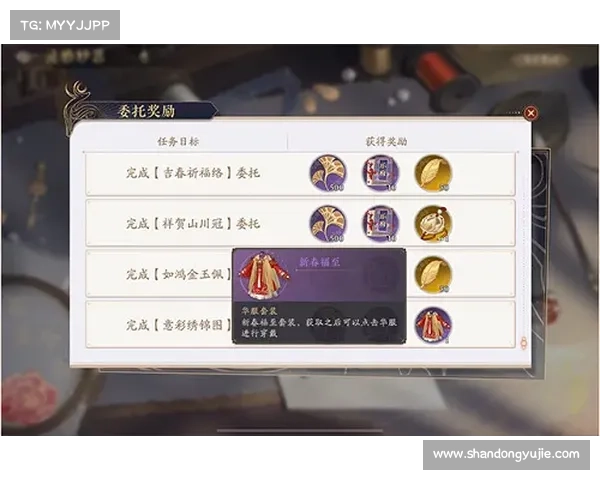 掌握《花亦山心之月》角色提升秘密秘籍 轻松解锁最强阵容与最优培养方案 掌握《花亦山心之月》角色提升秘密秘籍 轻松解锁最强阵容与最优培养方案