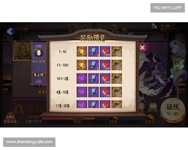 阴阳师石锤怪力解析:技能运用与战术配合的深度剖析 阴阳师石锤怪力解析:技能运用与战术配合的深度剖析