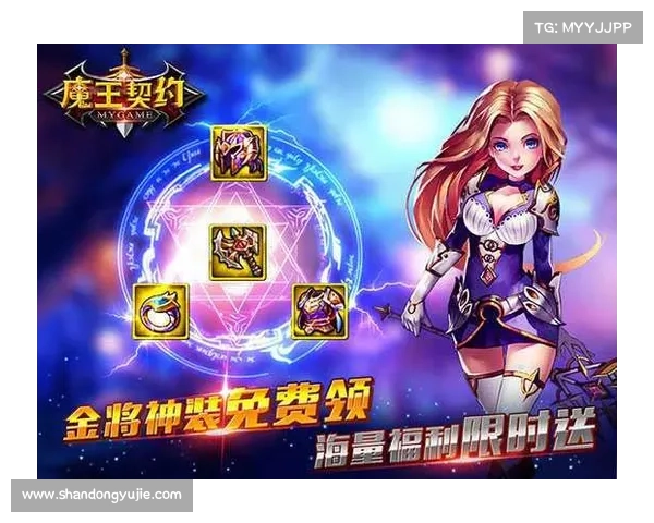 魔王契约专属任务挑战无限可能探索未知领域开启全新冒险旅程 魔王契约专属任务挑战无限可能探索未知领域开启全新冒险旅程