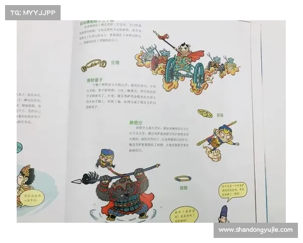西游三国中的神话与历史交织:从文化根源到人物塑造的多维解读 西游三国中的神话与历史交织:从文化根源到人物塑造的多维解读