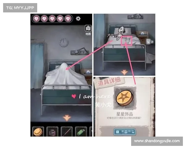 十三号病院通关:常见问题解析 十三号病院通关:常见问题解析