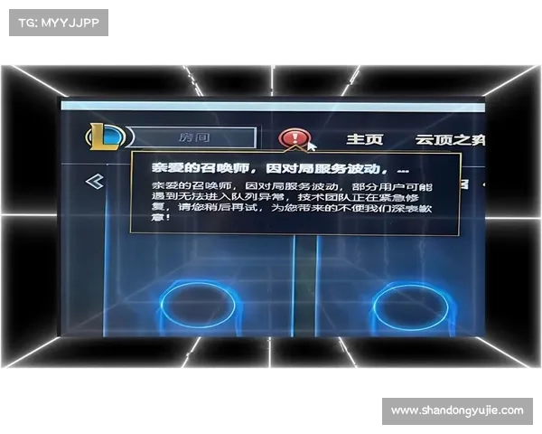 《英雄联盟》崩溃原因分析及常见问题解决方法全攻略 《英雄联盟》崩溃原因分析及常见问题解决方法全攻略