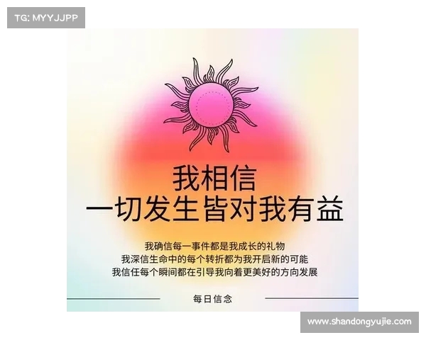 探索人生的无限可能与美好体验 发现生命的多彩与深度 探索人生的无限可能与美好体验 发现生命的多彩与深度