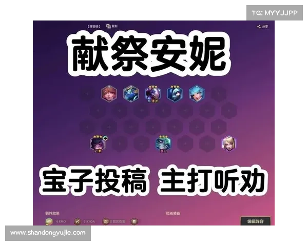 如何根据战斗风格与需求选择安妮的最佳装备搭配方案 如何根据战斗风格与需求选择安妮的最佳装备搭配方案
