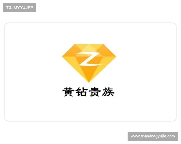 如何免费获得黄钻特权并享受完整服务的详细步骤教程 如何免费获得黄钻特权并享受完整服务的详细步骤教程