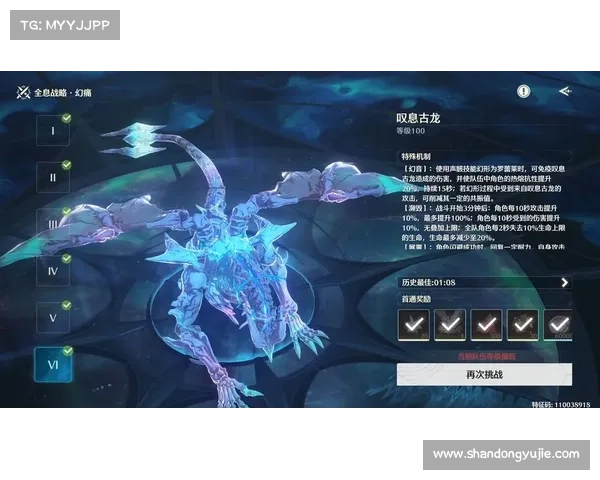 如何打造最强暗影骨龙战力从培养到策略全面解析 如何打造最强暗影骨龙战力从培养到策略全面解析