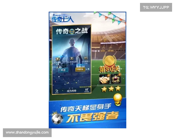 如何让凯撒酋长续写南非足球传奇重塑辉煌与荣耀