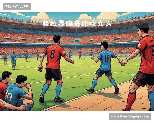 弗拉霍维奇复苏助力尤文图斯迎来辉煌之夜重新点燃冠军希望 弗拉霍维奇复苏助力尤文图斯迎来辉煌之夜重新点燃冠军希望