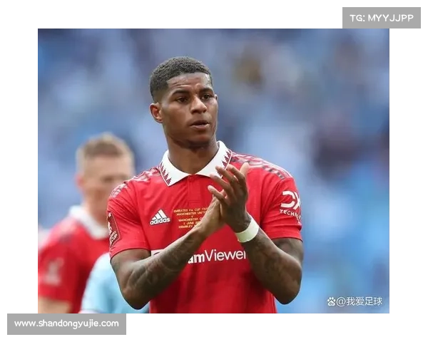 拉什福德关键进球助曼联逆转取胜 展现决定性影响力