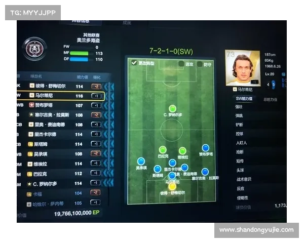 掌握FIFA联赛刷分技巧全面解析助你快速提升段位与积分